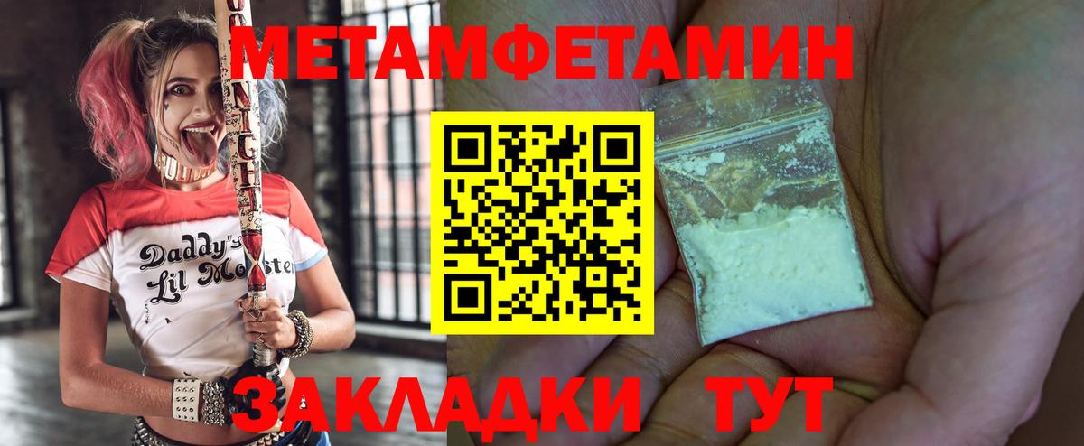 Искитим  АМФ 98%  АМФ  Амфетамин  Вход с VPN 