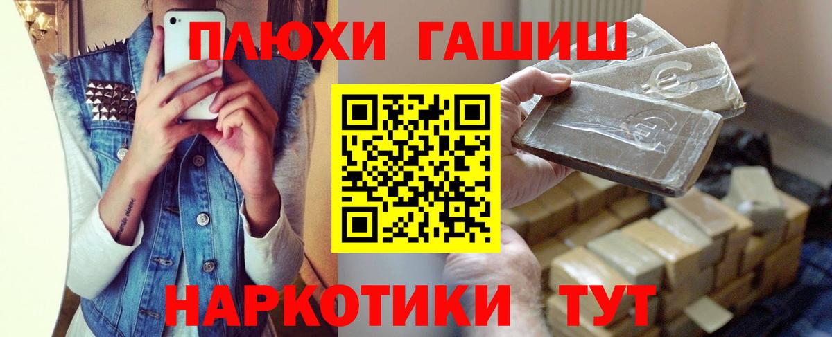 ГАШ ice o lator  Вход с VPN  Искитим 
