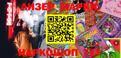 дмт Канаш