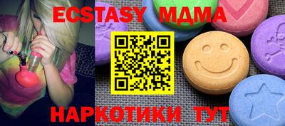 мдма Кандалакша