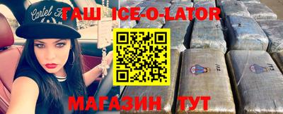 гашиш Камышлов