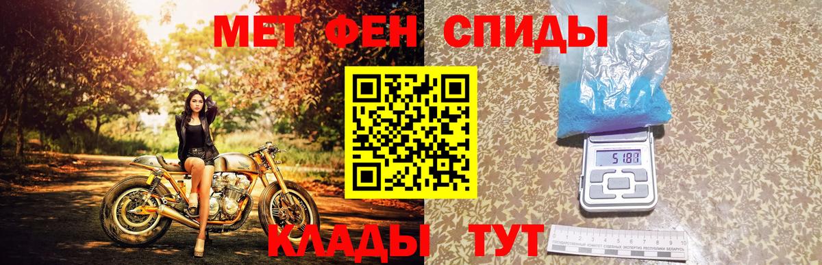 Метамфетамин Methamphetamine Искитим
