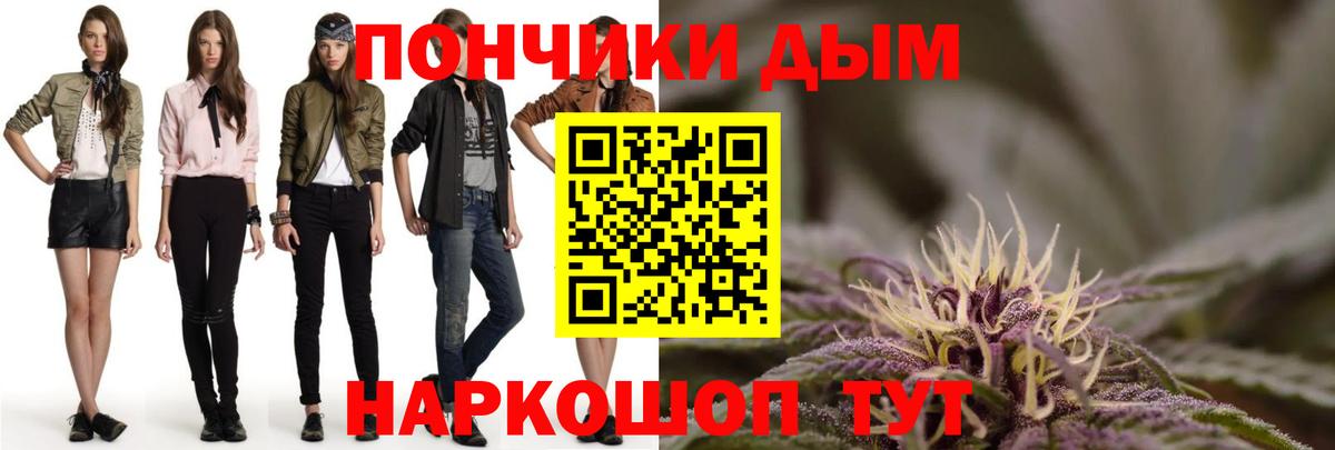 Искитим  Канабис план  Вход с VPN  Конопля план  Каннабис MAZAR 